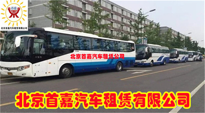 北京大兴区汽车租赁公司方便和租户还车