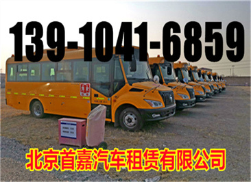 北京汽车租赁公司满意多种商务需求