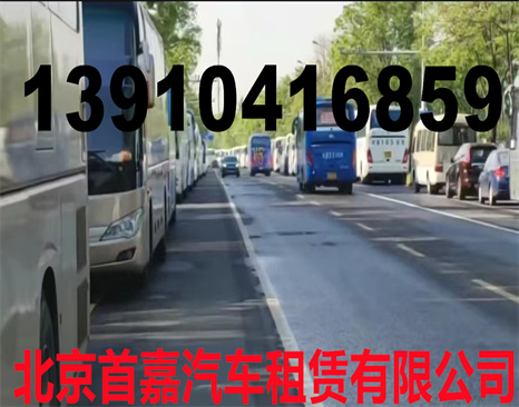 北京汽车租赁公司注意租赁车辆的质量
