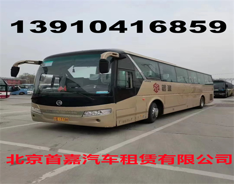 北京大巴车租赁公司选择租车出游自驾？