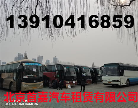北京大客车租赁公司察看仪表和警告信号