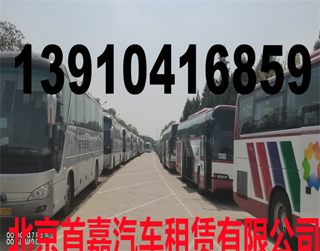 北京汽车租赁公司签租车合同需要注意几点